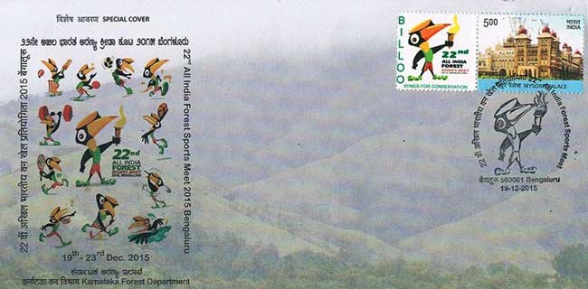Special Cover on 22nd All India Forest Sports Meet 2015, Bengaluru
