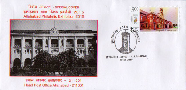 Allahabad Head Post Office Special Cover