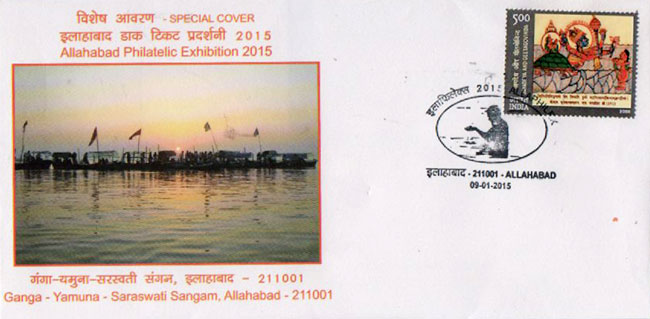 Special Cover on Ganga-Yamuna-Saraswati Sangam