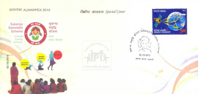 Special Cover on Sukanya Samriddhi Scheme 