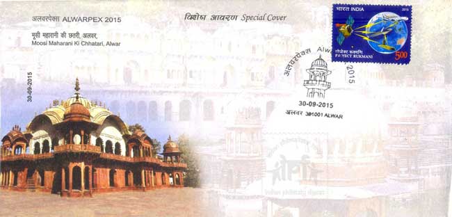 Special Cover on Moosi Maharani Ki Chhatri, Alwar