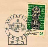 Amaravati Permanent Pictorial Cancellation