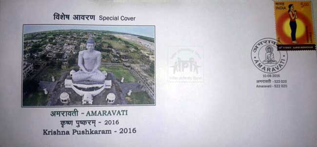 Special Cover on Amaravati 