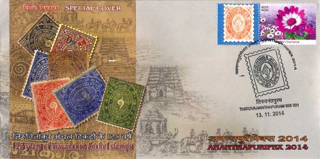 Special cover on ‘125 years of first Anchal Stamps’