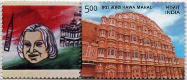 My Stamp on Dr. APJ Abdul Kalam