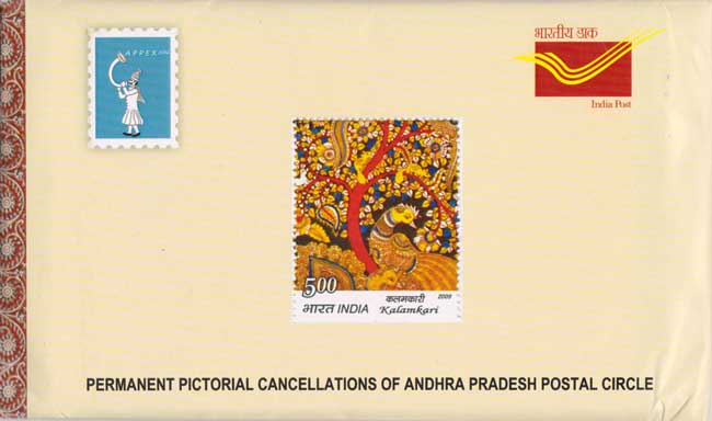 A. P. State Permanent Pictorial cancellation Booklet