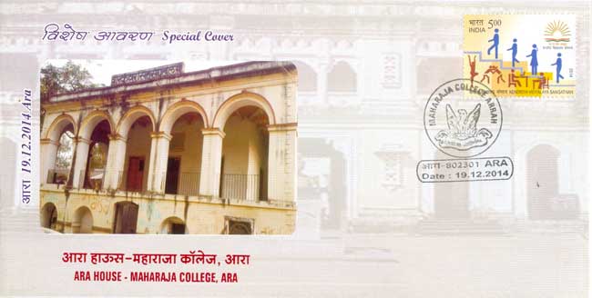Special Cover on Historical Arra House