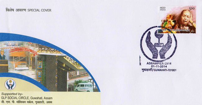 Special Cover released at Assampex 2014