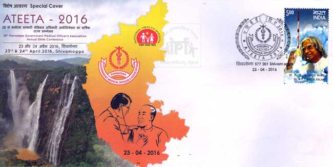 Special Cover on ATEETA-2016
