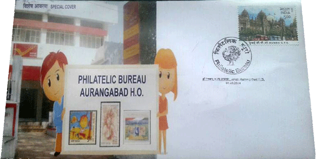 Aurangabad Philatelic Bureau Special Cover