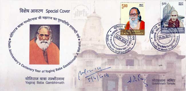 Special Cover on Death Anniversary Centenary year of Yogiraj Baba Gambhirnath ji Maharaj 