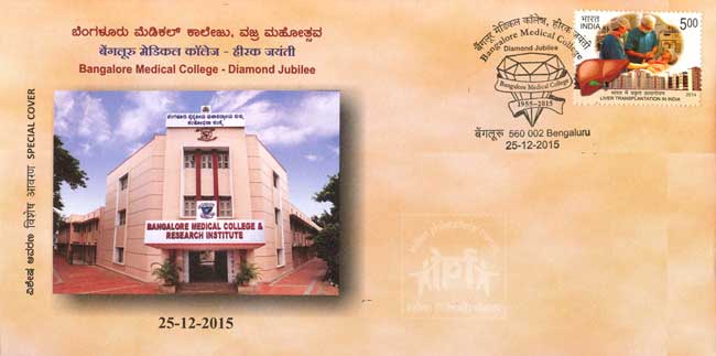 Special Cover on Diamond Jubilee of Bangalore Medical College