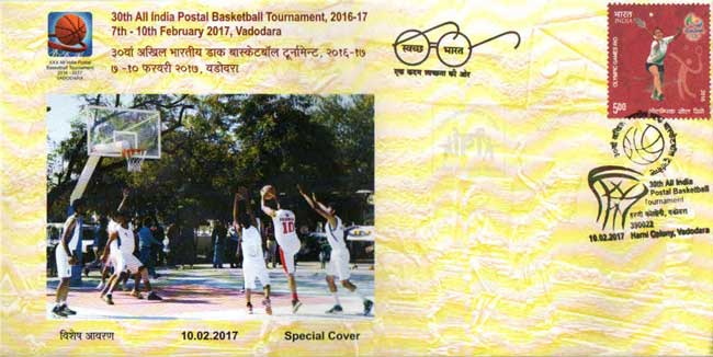 Special Cover on 30th All India Postal Basketball Tournament 2016-17 – 10th February 2017.