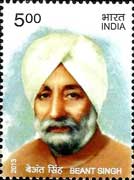 Commemorative Stamp on Beant Singh