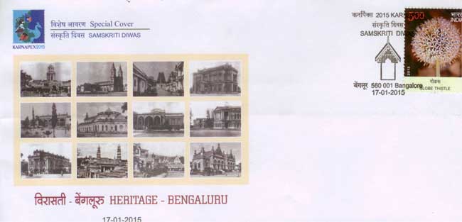 Special cover on Heritage Bengaluru