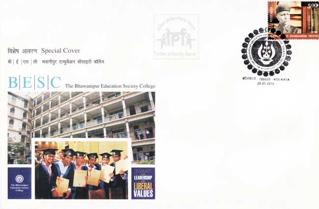 Special Cover on the Bhawanipur Education Society College