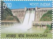 Bhakra Dam Stamp