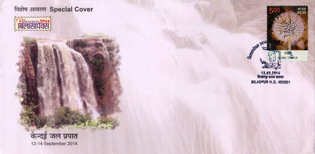 Special Cover on Kendai Water Fall