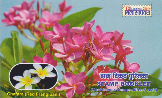 Stamp Booklet on Chafara (Frangipani)