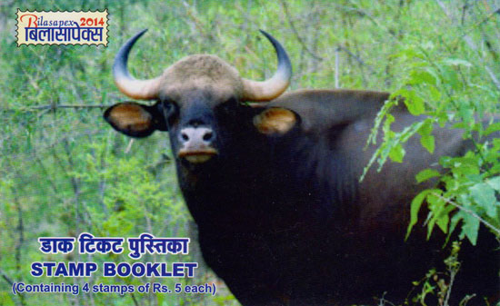 Stamp Booklet on Gaur (Bison)