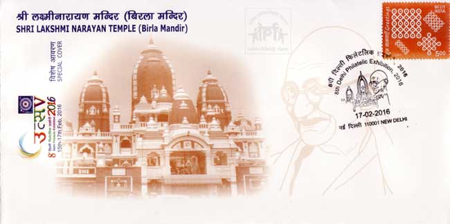 Special Cover on Shri Lakshmi Narayan Temple (Birla Mandir)