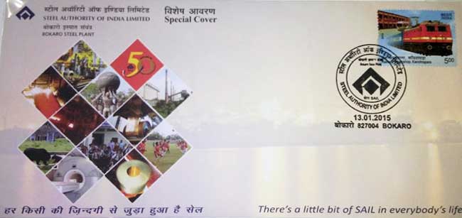 Special Cover on Bokaro Steel Plant