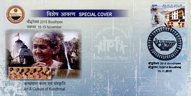 Special Cover on Traditional Art and Culture of Kandhamal