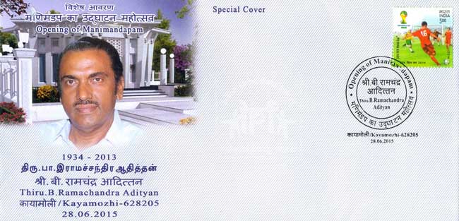 Special Cover on Shri B. Ramachandra Adityan