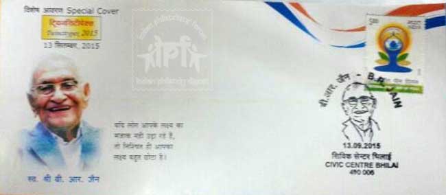 Special Cover on B. R. Jain