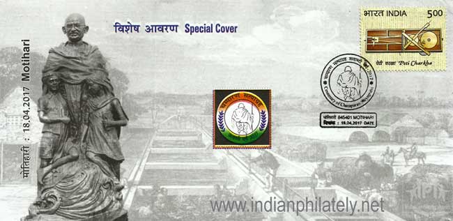 Special Cover on Centenary of Champaran Satyagraha