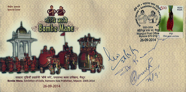 Special Cover on 10 Years of Bombe Mane