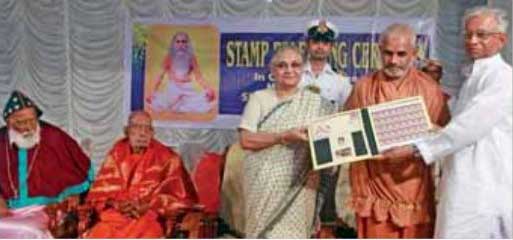 Chattampi Swamikal Stamp Release Function