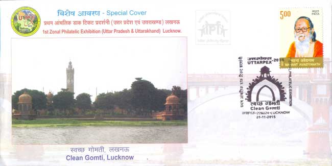 Special Cover on Clean Gomti