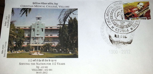 Permanent Pictorial Cancellation at the CMC Hospital Post Office, Vellore
