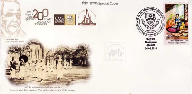 Special Cover on 200 years of CMS College, Kottayam