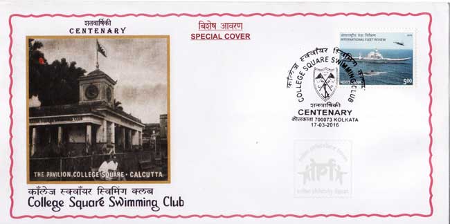 Special Cover on Centenary of College Square Swimming Club 