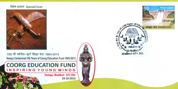 Coorg Education Fund Special Cover