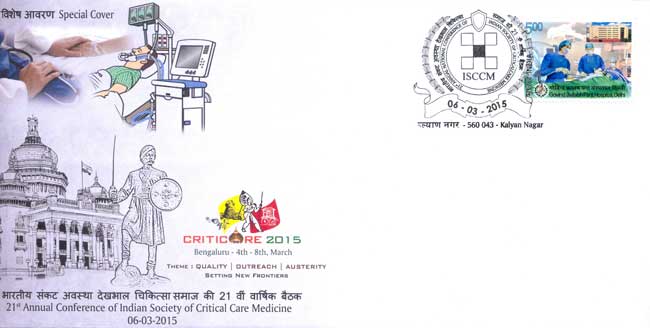 Special Cover on 21st Annual Conference of Indian Society of Critical Care Medicine