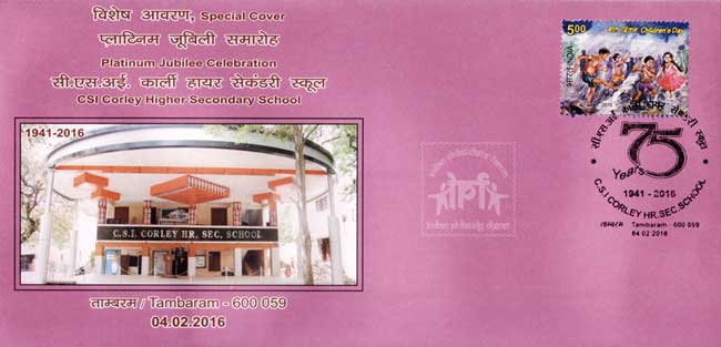 Special Cover on Platinum Jubilee Celebration of CSI Corely Higher Secondary School 