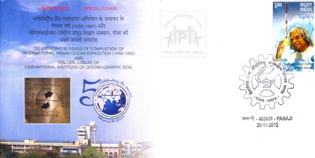 Special Cover on 50 years of Completion of International Indian Ocean Expedition and Golden Jubilee of CSIR-National Institute of Oceanography, Goa