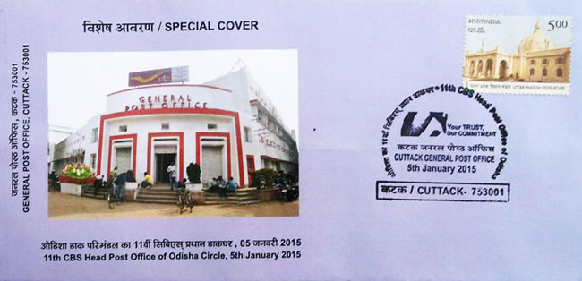 Special Cover on 11th CBS Head Post Office of Odisha Postal Circle