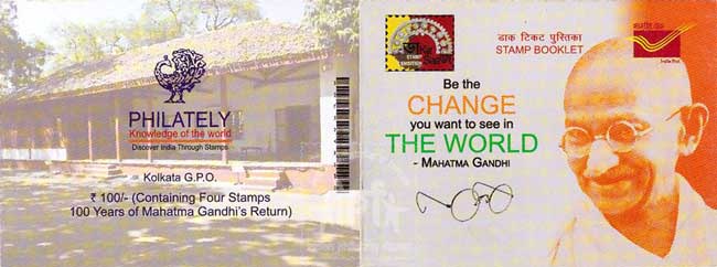 Daker Saaj Stamp Booklet on Mahatma Gandhi