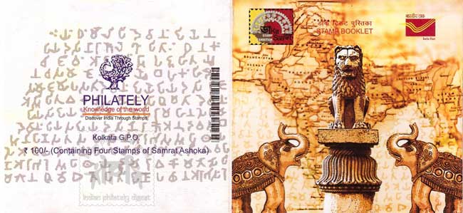 Daker Saaj Stamp Booklet on Samrat Ashoka