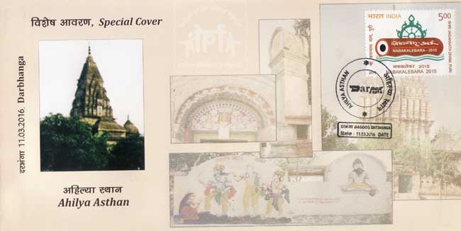 Special Cover featuring Ahilya Asthan 