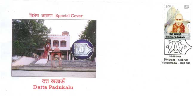 Special Cover on Datta Padukalu released at Vijayawada