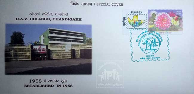 Special Cover on DAV College, Chandigarh