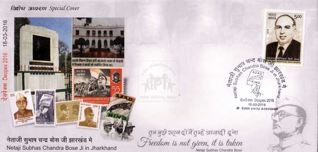 Special Cover on Netaji Subhas Chandra Bose in Jharkhand 