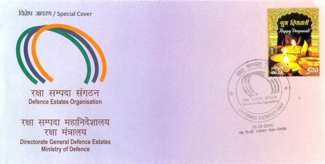 Special Cover on Adoption of Logo of Defence Estates Organisation