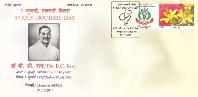 Doctor's Day Special Cover