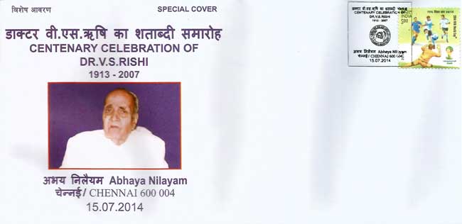 Centenary Celebration of Dr. V. S. Rishi Special Cover
